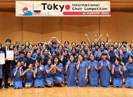英華女學校揚威東京國際合唱比賽