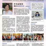 Alumnae Newsletter · February 2026