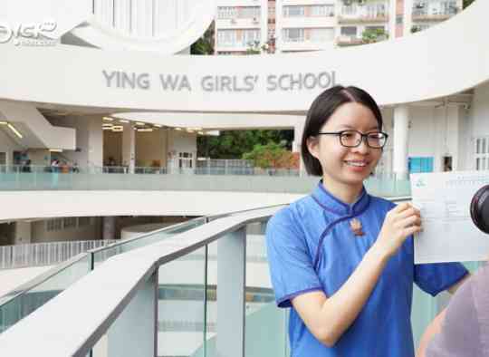 英華女校誕今屆唯一女超狀 劉翯悠立志行醫 (報導4)