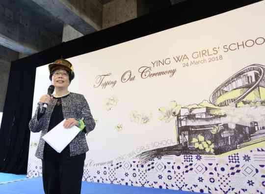 英華女校新校舍平頂 逾二百人見證