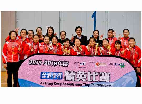 全港學界精英排球賽 英華女排首度封后